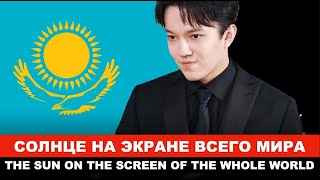 Dimash - Clairvoyant opinion / Place of power Aulie-Agash / Alga Petersburg -Travel to Kazakhstan 21