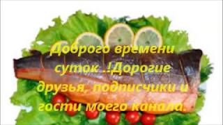 Коптим скумбрию с помощниками, архивное видео.