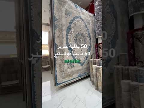 محل الموج الازرق محمود سعيد مقابل دوار الدراجه جده