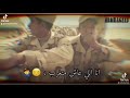 جندي في الجيش لو شايف الغربه سهله 