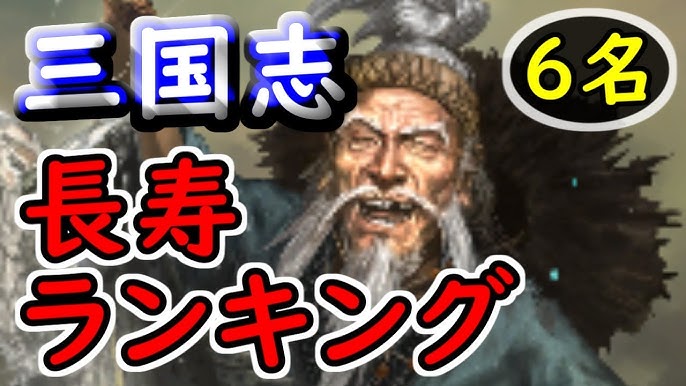 三国志13 Pk 攻略 城制圧後の野戦中に落城する時の対策 三國志13 Youtube 三国志13 Pk 攻略 城制圧後の野戦中に落城する時の対策 三國志13 Youtube