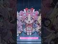 雨の中のミニ名探偵プリキュア#名探偵プリキュア#ai #アニメ キュアアルカナシャドウ変身比較#たんプリ