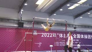 Xiang Lulu - Ub Tf - 2022 Chn Team Nationals Laoling