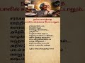 Hard Times Don't Break You — They Build You!#youtube #shorts
