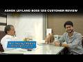 Ashok Leyland Boss 1215 Testimonial | Truck Mileage, Performance & Profit Talks with Director of SRL