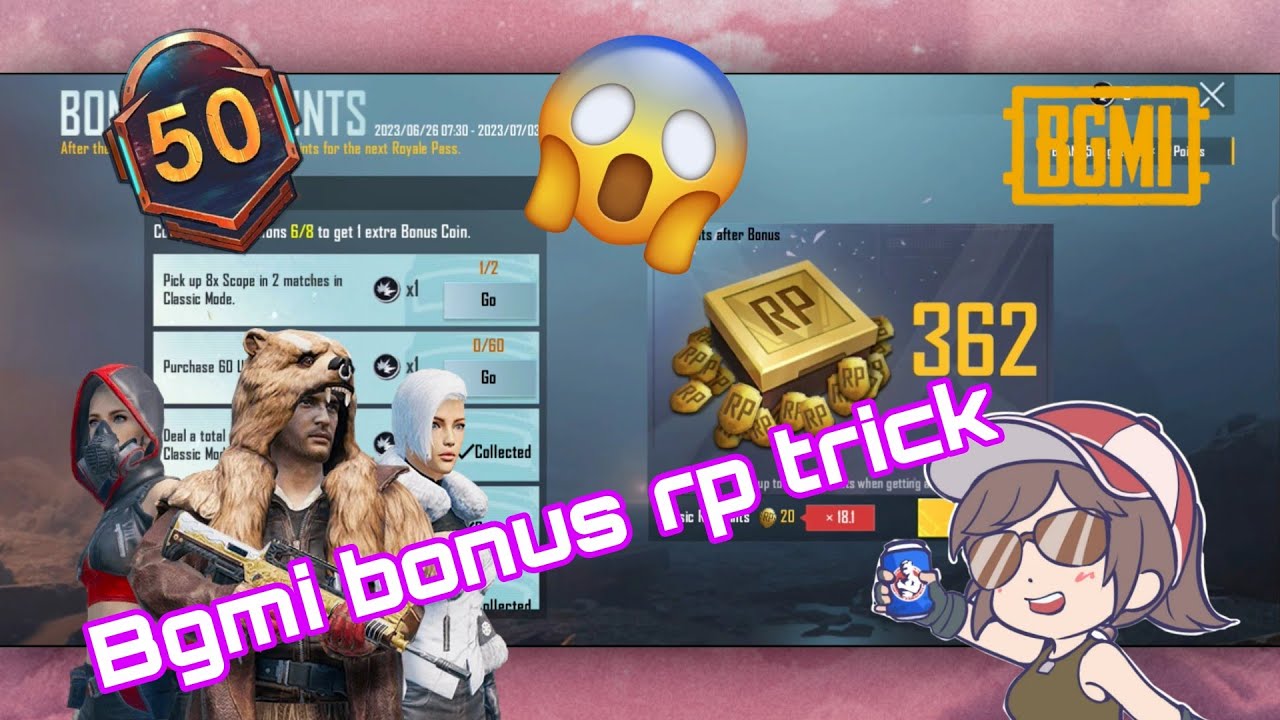 bgmi bonus rp bgmi | bonus rp trick | bgmi bonus rp points | bgmi bonus ...