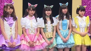 アイスト第4弾グループ「わーすた」初お披露目！「iDOL Street Carnival2015 ～GOLDENPARADE!!!!～」会見1　#The World Standard