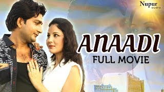 Anaadi अनड - Pratap Kumar, Suman Negi Shabbo Latest Haryanvi Movie 2019