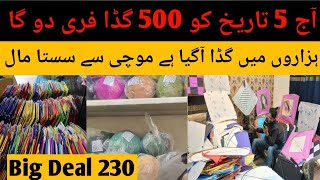 Basant 2026 In Lahore 230 Ka Gudda Kites & Pinna Rates Cheap Kite Rate Free Kites
