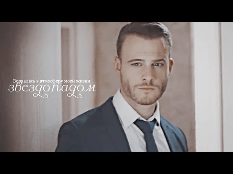 Serkan & Jane