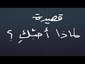شعر فصيح شاعر سوري قصائد بالفصحى شعر حب شعر غزل