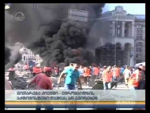 ვითარება კიევში-ევრომაიდნის აქტივისტები დაშლას არ აპირებენ