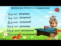 Відмінювання прикметника в однині і множині