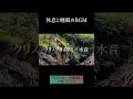休息と睡眠のBGM 🥣✨ロングVerは別動画よりどうぞ🌙#クリスタルボウル #フリー bgm #睡眠bgm #ヨガ #瞑想 #深い眠り