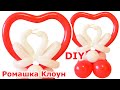 СЕРДЦЕ ИЗ ШАРОВ С ЛЕБЕДЯМИ как сделать Balloon Heart DIY tutorial COMO HACER UN CORAZON CON GLOBOS