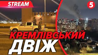мОСКВА, СПИШ!?💥росіяни в паніці через вибухи✈️Україна отримає винищувачі Mirage і ракети для ППО