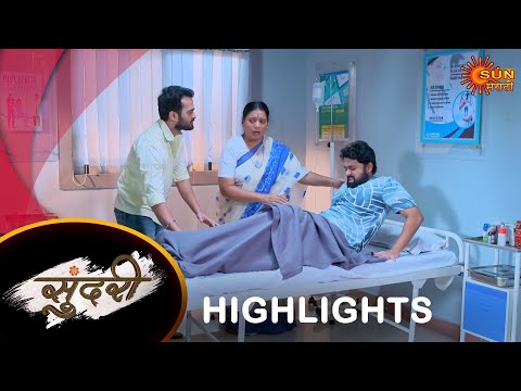 Sundari - Highlights