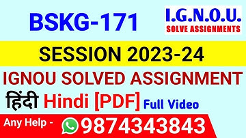BSKG 171 Solved Assignment 2023-24 Hindi, BSKG 171 Solved Assignment 23-24, BSKG-171 Assignment