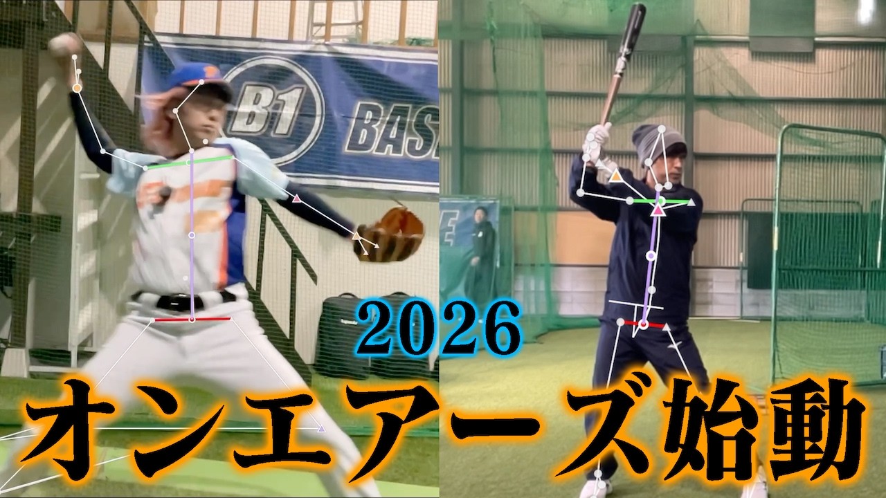 Seriously] It seems it's about time I got some serious baseball