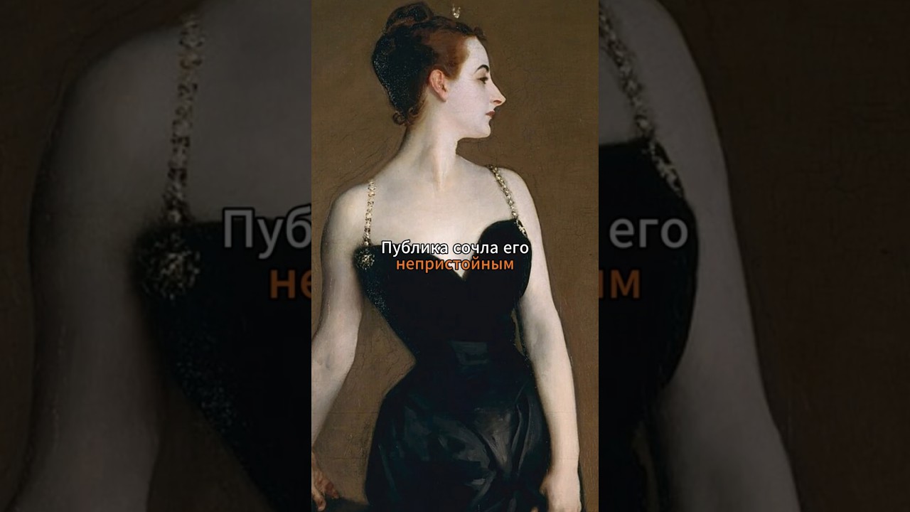 Портрет уничтожил её жизнь 