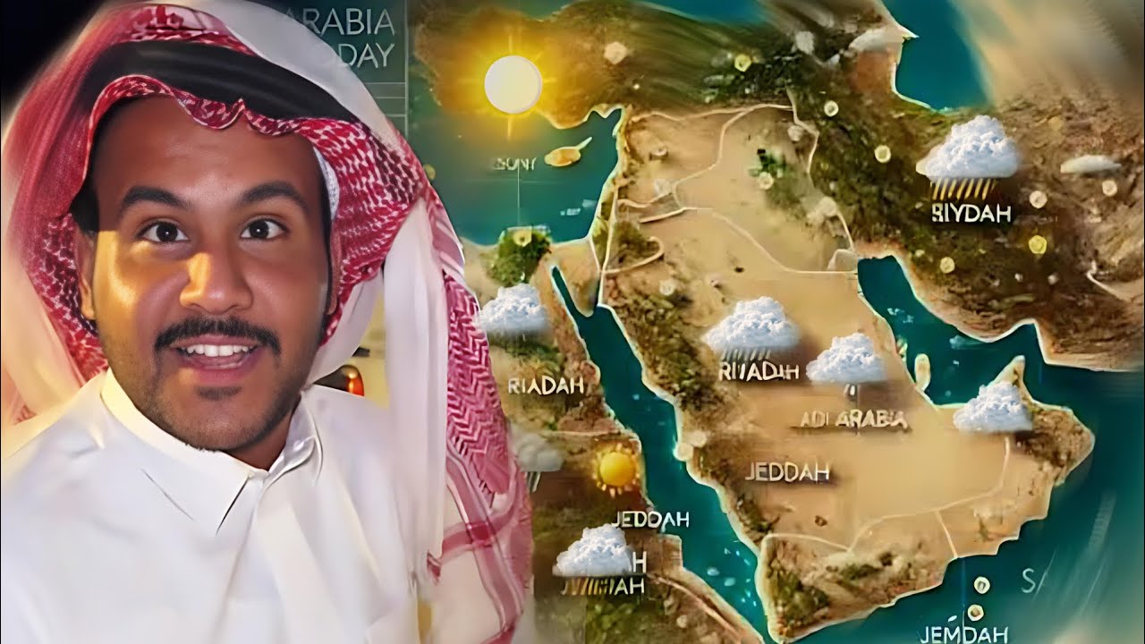 النشره الجوية مع كيمو 😂🌧️سنابات ابوحصه و ابوعجيب