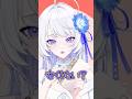 欲しいものが多すぎる新人Vのカエンタケダンス #vtuber #shorts #新人vtuber #個人vtuber