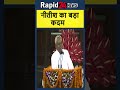नीतीश कुमार का बड़ा फैसला, 30 मार्च को देंगे इस्तीफा
