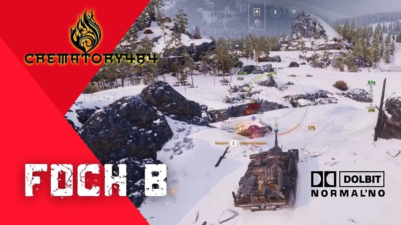 Foch B - Линия Маннергейма. Пинок, как средство избавления от врага  Мир танков | CrematorY484