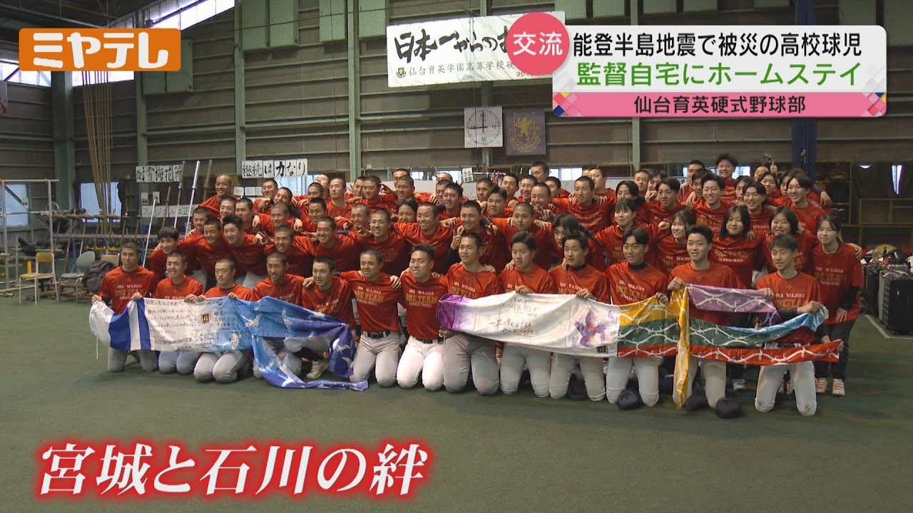 Homestay with Sendai Ikuei High School Coach Sue! Deepening ties