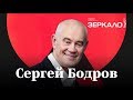 Сергей Бодров о сыне, «Кавказском пленнике» и психоделических приключениях