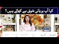 Watch Kya Aap Bhi Biryani Sahuk Se Khate Hain? Online In Hd