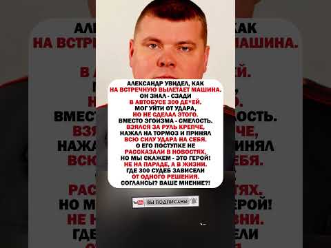 ПРО ТАКИХ НУЖНО ПЕСНИ ПИСАТЬ! #ссср #история #россия