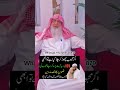 Agar mehboob chor giya hai to abhi 101 bar ayat prhen #wazifaforlove #love #lovemarriage