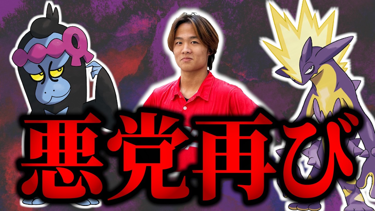 Pokémon TCG/Battle] A huge success at the Champions League