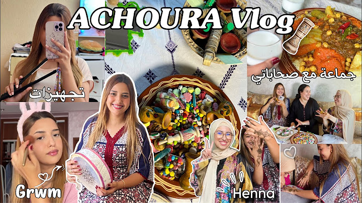 Achoura VLOG ✨| أجواء عاشوراء 😍 تجهيزات + مشترياتي 🥰
