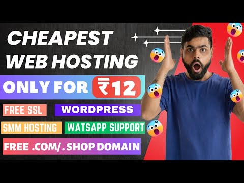 Get Cheapest Hosting