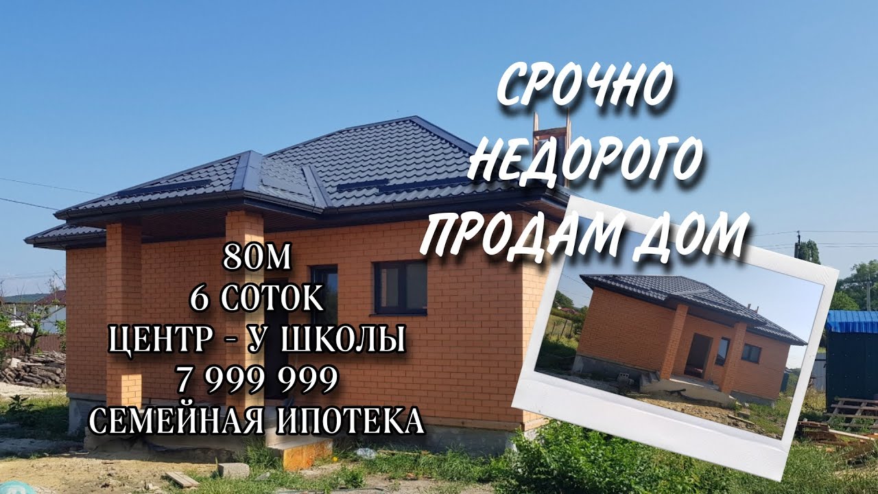 Модульный дом в Гостагаевская цена Модульный дом в Гостагаевская цена