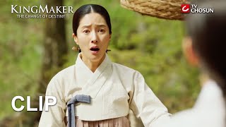 Kralın Beklenmedik Ziyareti Kingmaker - Kaderin Değişimi Kli̇p Türkçe Altyazılı Kore Dizileri