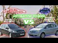 Toyota Corolla Verso vs Opel Zafira. Фарк байни Тойота каролла версо ва опел зафира