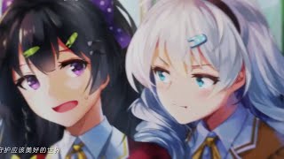 Honkai Impact 3 , GGZ  Kiana character song 