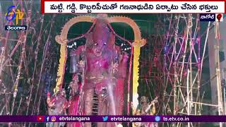 Eco Friendly45 Feet Ganesh Idol At balaji Nagar | Immersion At Mandapam | మండపంలోనే గణేశుడి నిమజ్ఞనం