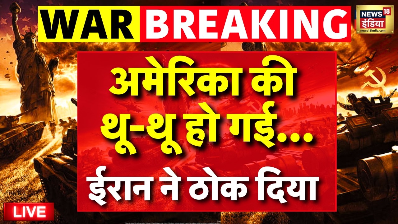 US F15 Fighter Jet Shot Down by Iranian Drone in Kuwait Live: Jerusalem | Ali Khamenei | Netanyahu