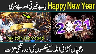 Dj Kantik At Peshwar Happy New Year 2021 Party Couples Dance Girls Private Party Vip
