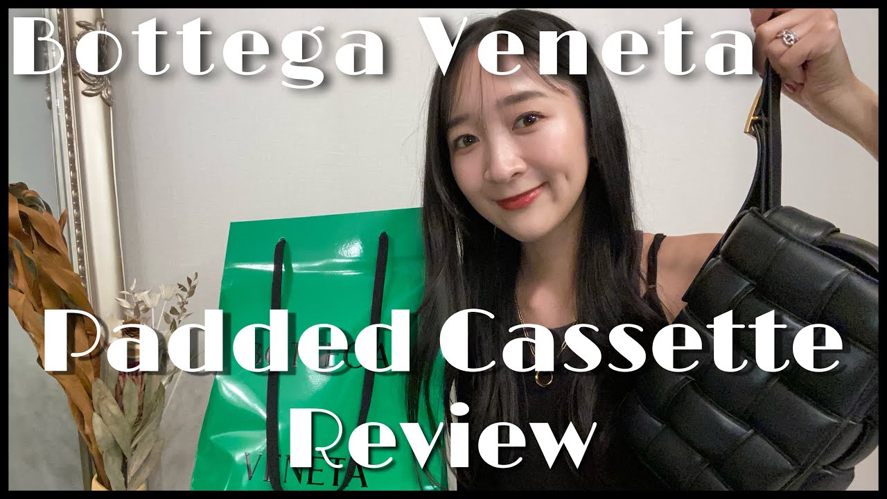 Bottega Veneta パデットカセットバッグ バッグレビュー】(ENG)BottegaVenetaパデットカセット｜使用感や