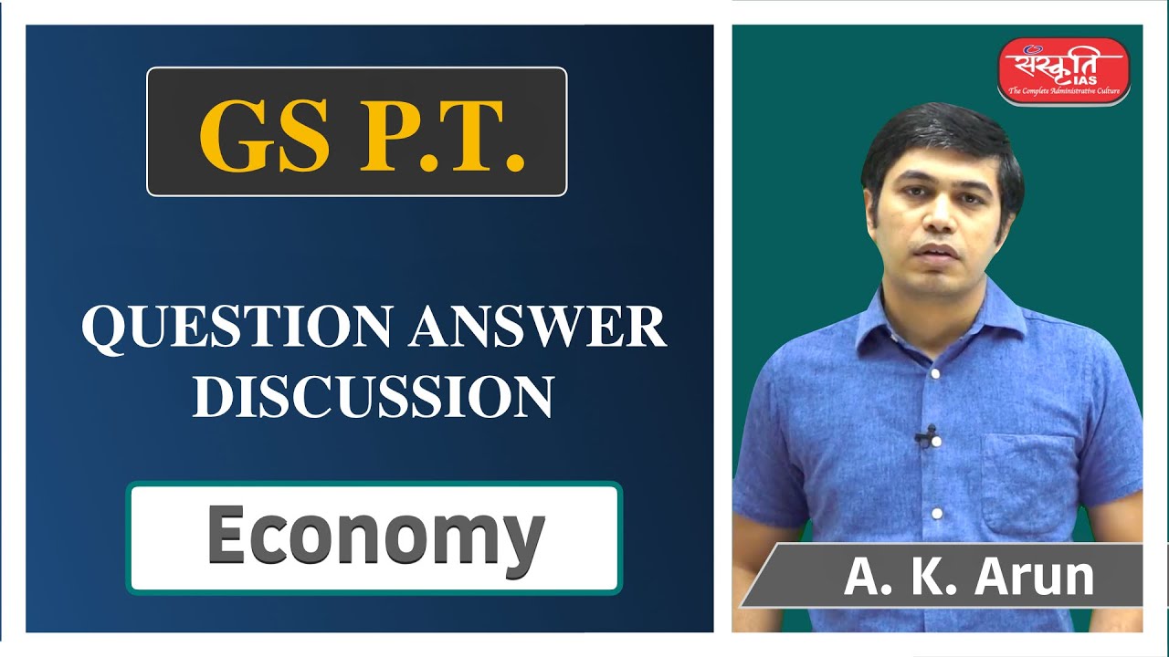IAS Prelims Economy Question Answer Discussion By Shri A.K Arun YouTube