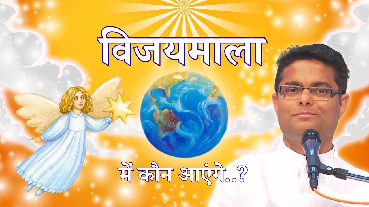 Интенсивный Пурушартха - 11 | Кто придет в Виджаямалу..? | БК Сачин Бхай @PowerofSakash