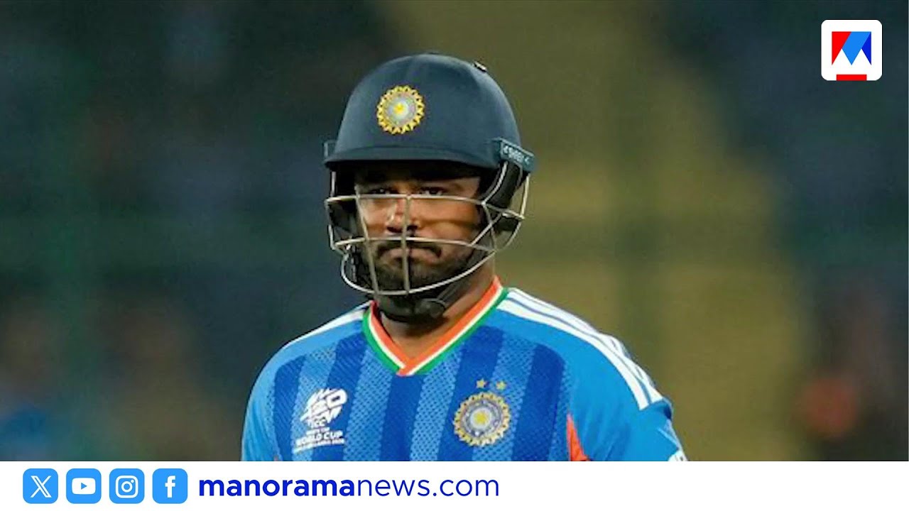 സഞ്ജു സാംസണ്‍  ടി-20 ടീം ക്യാപ്റ്റനാകും? സജീവമായി പരിഗണിക്കുന്നുവെന്ന് റിപ്പോര്‍ട്ട് | SanjuSamson