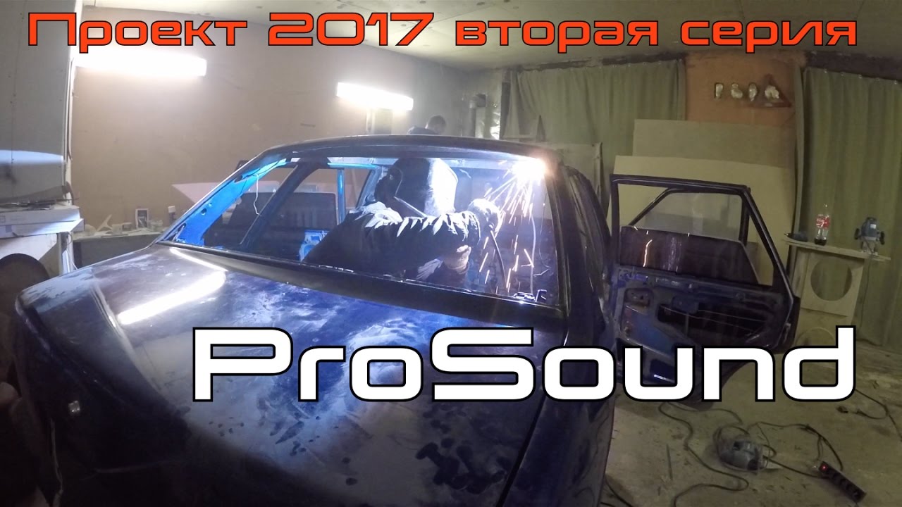 Хоум видео в машине