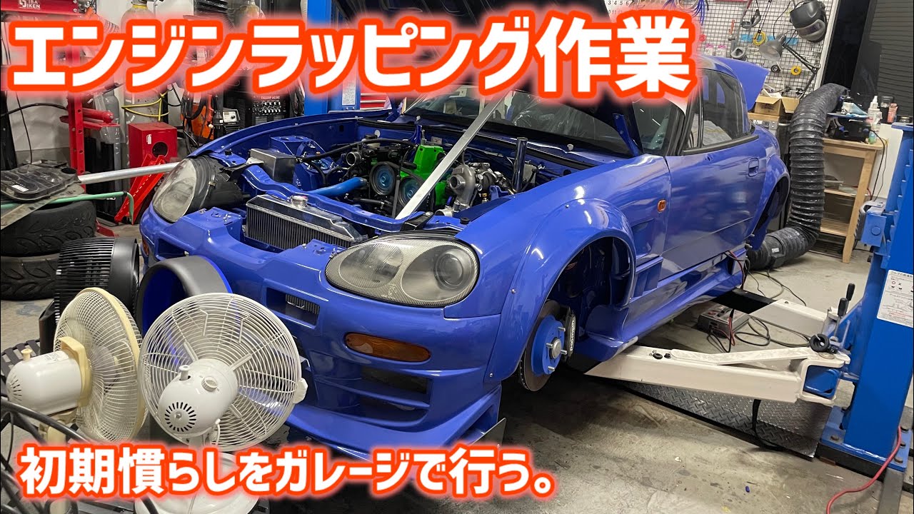 カプチーノでレーシングカーを作る#56