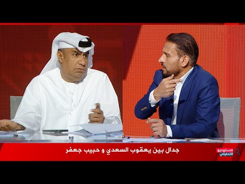 جدال في بيت العرب بعد فوز العراق علي السودان 2 0 في كأس العرب